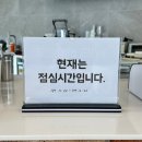 광양사랑병원 | 연제일신병원 15개월아기 코로나 폐렴 소아과 2박3일 입원 광양사랑병원