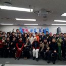 제93회 '행복 공감포럼' [80세의 벽(실천편)]-＜후기&amp;결산＞- 이미지