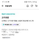 원터로 106번길 이미지