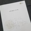 감성 담은 수채캘리 이미지