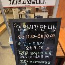 눈꽃마녀 | 광주닭갈비맛집 양산동에 상륙하다 마녀닭갈비 양산점