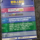 동남정육