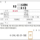 평택시립추모공원1 이미지