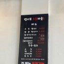 변사또소닭마을 이미지