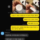 바디럽 아기수전, 두 달마다 뚜껑 파손돼 교체한 후기 내돈내산