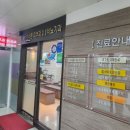 어수동피부과의원 이미지