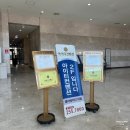 제일풍경채 정문 앞 버스정류장 앞 | 아이티컨벤션 웨딩홀 그레이스홀 하객 실망 후기