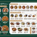 도야짬뽕 - 안양시 동안구 귀인로190번길 61-20 | 도야짬뽕