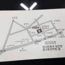 중동공업사 이미지