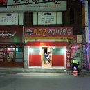 더조은치킨 이미지