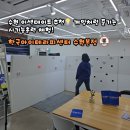 이춘택병원 | 수원 시기능훈련 체험 후기｜연인과 떠나는 눈 건강 이색데이트! - 한국아이테라피센터 본점