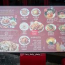1987 | 홍대 데이트 맛집 │ 연남족발1987 홍대점 솔직 후기