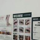 뷰티해빛 이미지
