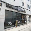 열도분식경대점 | 경북대 쪽문 맛집 / 경북대 맛집 열도분식 경북대점