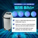 리쥬브포맨의원 네이버블로그