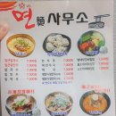 중앙유통단지 이미지