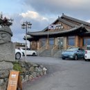 도원남로 이미지