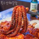 속초맛집 복수산해물탕 속초가볼만한곳 근처맛집 위치 가격 서비스