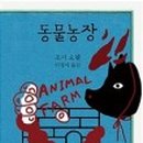 가증농장 네이버블로그