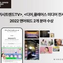 위시컴퍼니 이미지