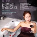 아로마타이스파 이미지