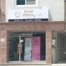 내동농산