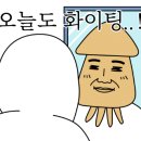 인구스테이 이미지