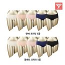 행복한속옷 이미지
