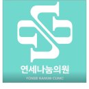 연세에이스정형외과의원 이미지