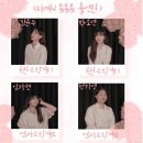 [(뮤)지켜줘 봄봄봄] 11.24(일) 2시20분 혜화역2 마로니에 이미지