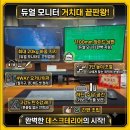 지니자원 | 듀얼 모니터 받침대 추천 퍼플래빗 3단 수납형 찐 사용후기