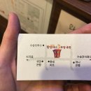 원할머니보쌈(수송점) 이미지