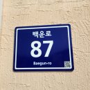 하늘실내테니스아카데미 | 영종도 테니스 하늘 실내테니스 아카데미 레슨 후기