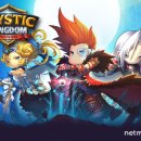 미스틱퀘스트 이미지