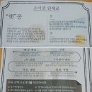 소이퀸 이미지
