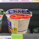 씨유호서아이엔점 | 씨유 미정당 매운후추떡볶이 & 닭갈비떡볶이 전격비교, 내돈내산 솔직후기