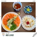 씨제이올리브영(주)동수원점 | 경주 황리단길 맛집 료혼 신라관_사케동이 맛있는 신상 일식집