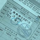 인천운전면허학원추천 내돈내산 인천효성자동차운전학원 리얼후기