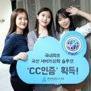 (주) 이노그리드 디지털타임스
