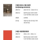 (의)청원의료재단 | 예술에 대해 1도 모르지만 요즘 인스타 핫플레이스라길래 국현미 가본건에 대하여 ☺️❤️👍🎨🖌️