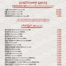 야젠