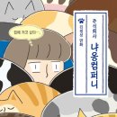 주식회사 온컴퍼니 이미지