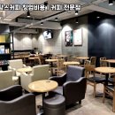 커피탐스
