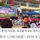 여자라며
