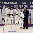 제100회 전국체육대회 결승 이미지