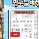 짱구PC | 부산 짱구 팝업 센텀 신세계백화점 주말 웨이팅