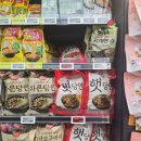 세일마트24 | 아산 탕정 델리마트 후기! 24시간 대형마트라서 진짜 편해요