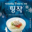 김가네식품