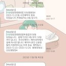 울산 동구 대왕암공원 오토캠핑장 4번 2박 3일 연박 후기(크리스마스캠핑🎄🎅,방어진활어센터 밀치🐟,콘치즈🌽)