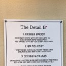 명지카서비스 | 부산 명지 손세차 진짜 잘하는 곳 &#34;더 디테일비 명지점&#34; 이용 후기!